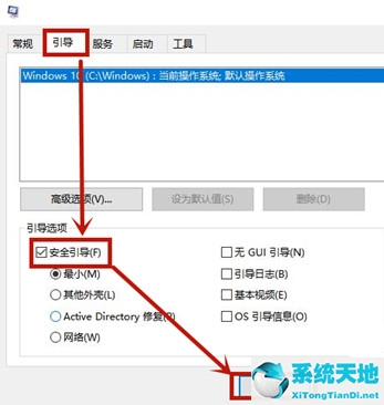 win8电脑桌面图标一直闪烁是什么原因(win8图标不见了)