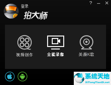 拍大师是什么软件(拍大师怎么去除杂音)