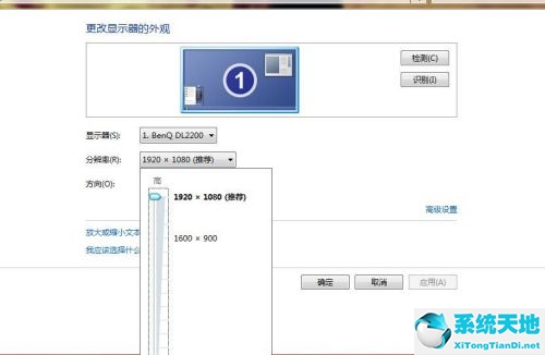 电脑只能设置1024×768(win7系统分辨率没有1920)