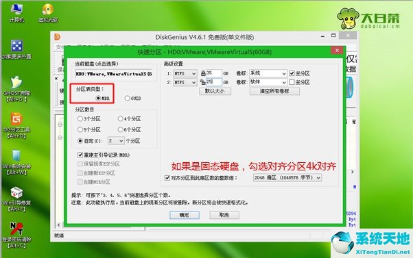 win8怎么重新装系统(win8.1怎么重装系统)