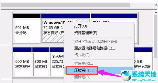win7硬盘分区合并到c盘(win7硬盘分区mbr还是GPT)
