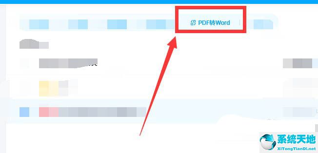百度网盘文件格式怎么转换(百度网盘文件类型怎么改)