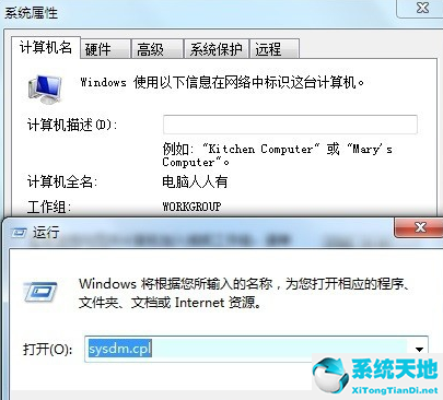 win7 0x0000000a蓝屏(win7 0x0000001a蓝屏代码是什么意思)