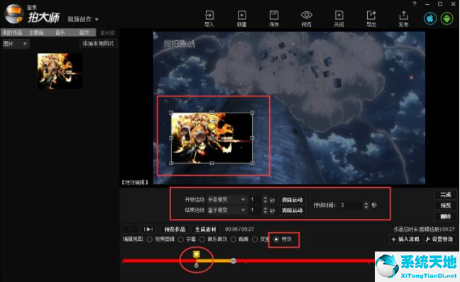 拍大师怎么用(拍大师拍的视频在哪里)