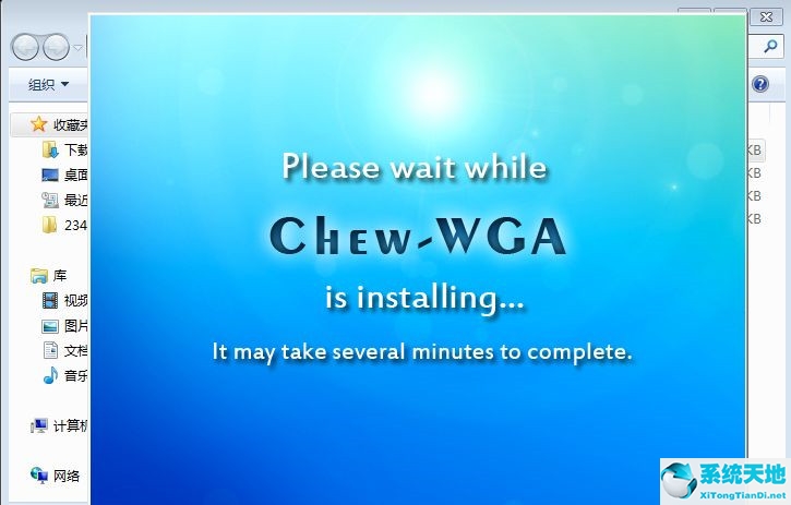 win7提示不是正版黑屏了怎么办(windows7不是正版黑屏怎么办 怎么激活)