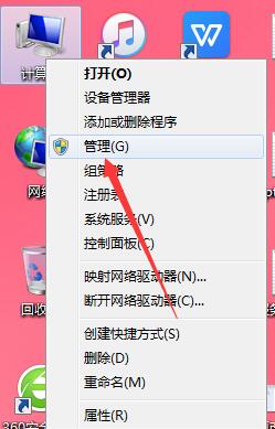 重装系统怎么合并分盘(win7重装系统怎么合并分区文件)