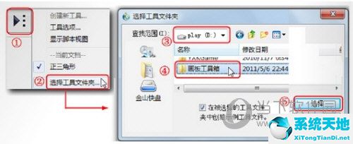 几何画板验证三角形正弦定理(几何画板怎么构造三角形内部)
