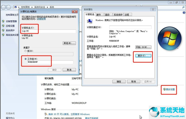 win7系统怎样设置共享打印机(win7系统如何设置共享打印机打印)