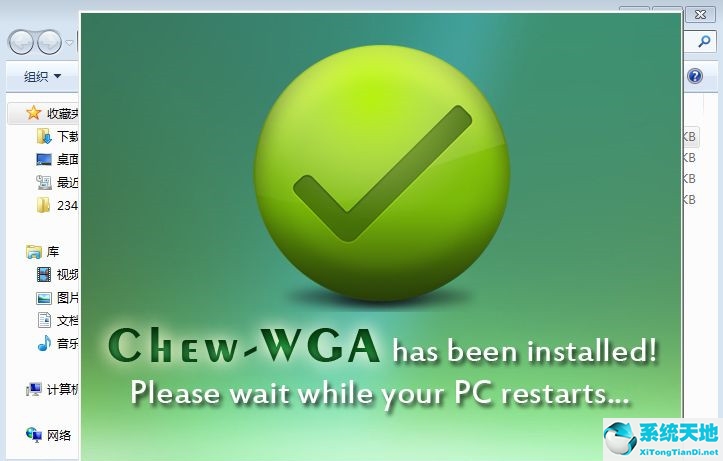win7提示不是正版黑屏了怎么办(windows7不是正版黑屏怎么办 怎么激活)