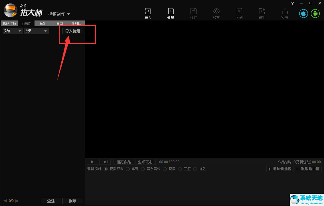 拍视频加音乐用什么软件(拍视频加音乐怎么操作)