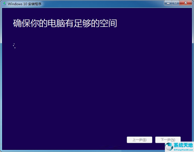 win8怎么重装系统?(win8系统怎么不重装系统直接升级到win10系统版本)