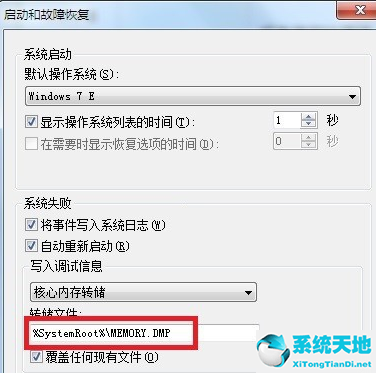 win7 0x0000000a蓝屏(win7 0x0000001a蓝屏代码是什么意思)
