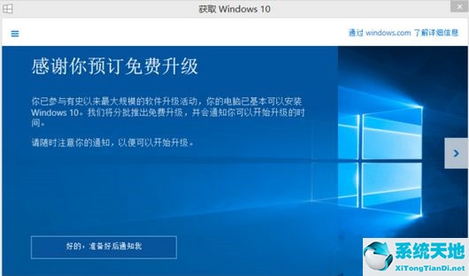 win7电脑更新出现错误代码80072ee2的解决方法-简书(win10系统更新错误代码0x800f0982)