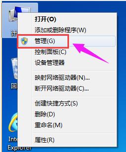 win7硬盘分区合并到c盘(win7硬盘分区mbr还是GPT)