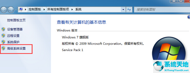 win7修改磁盘提示参数错误怎么办啊(win7更改系统盘盘符名称参数错误)