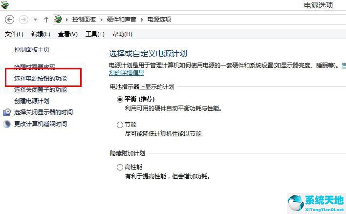 win8磁盘占用率高(win8system磁盘占用率高)