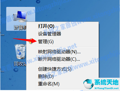 win7系统进去花屏(win7系统电脑开机出现花屏怎么解决啊)