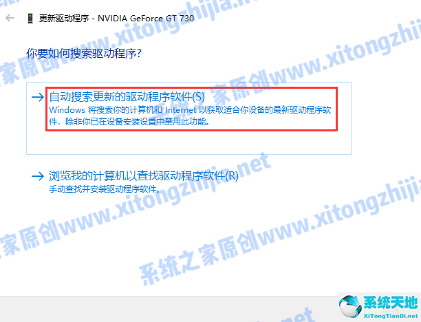 win7系统进去花屏(win7系统电脑开机出现花屏怎么解决啊)