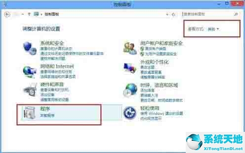 win8系统如何卸载软件(win8怎样卸载软件)