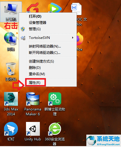 win7怎么更改缓存路径(win7更改内存大小)