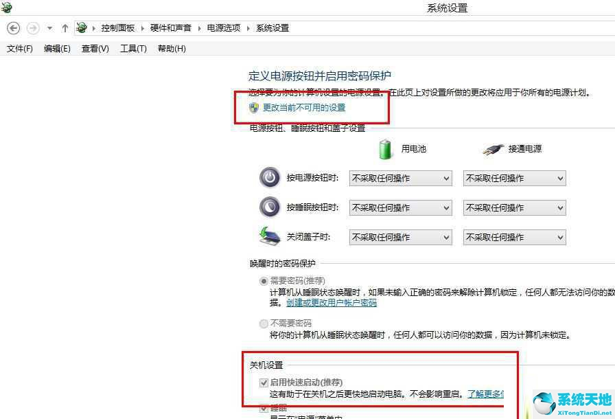 win8磁盘占用率高(win8system磁盘占用率高)