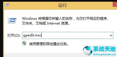 win8.1开始菜单如何设置为经典(windows8经典开始菜单设置)