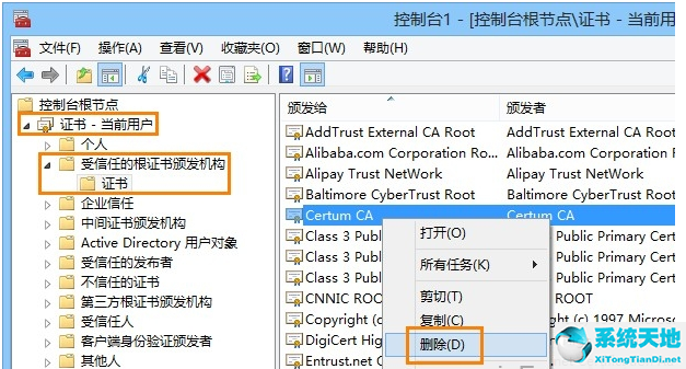 win8系统安全证书过期怎么办啊(安全证书过期怎么处理windows7)