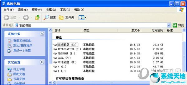 diskgenius guid主分区表损坏(主分区显示损坏怎么回事)