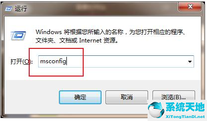 win7如何关闭广告弹出窗口(win7怎么禁止桌面弹出广告)