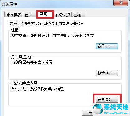 win7 0x0000000a蓝屏(win7 0x0000001a蓝屏代码是什么意思)