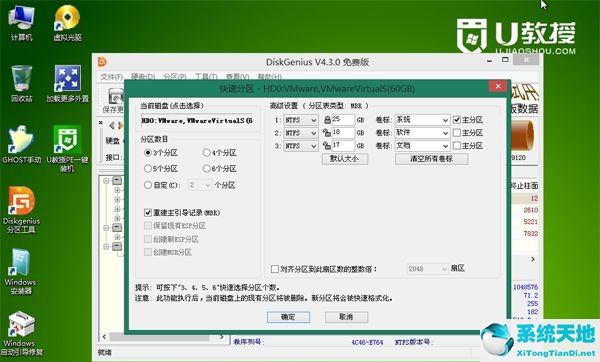 win8怎样重装win7(win8系统怎么重装win7)