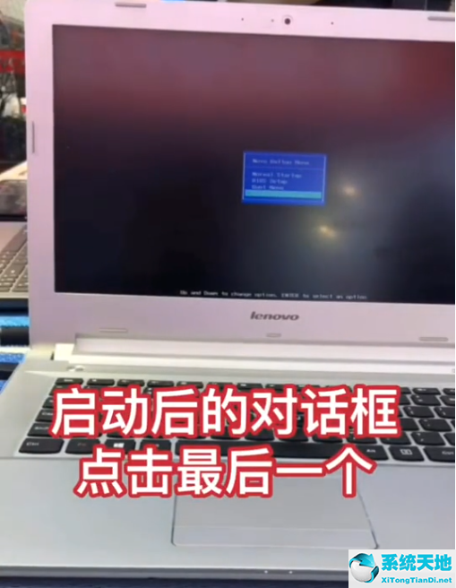 win7旗舰版如何恢复出厂设置教程(win7旗舰版恢复出厂设置后会怎么样)