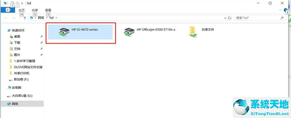 win7系统怎样设置共享打印机(win7系统如何设置共享打印机打印)