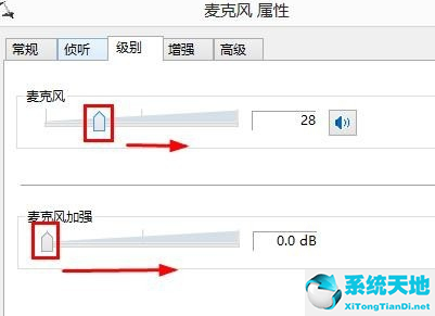 win8麦克风怎么设置(win8麦克风没声音怎么设置)