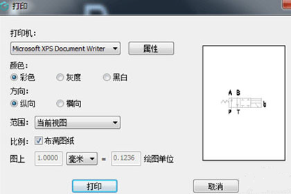 浩辰看图王怎么打印(浩辰cad看图王怎么选择窗口打印)