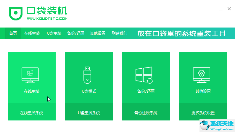 win8系统可以安装win7吗(win8可以直接装win10吗)