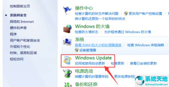 win7开机一直配置更新(win7不停的配置更新)