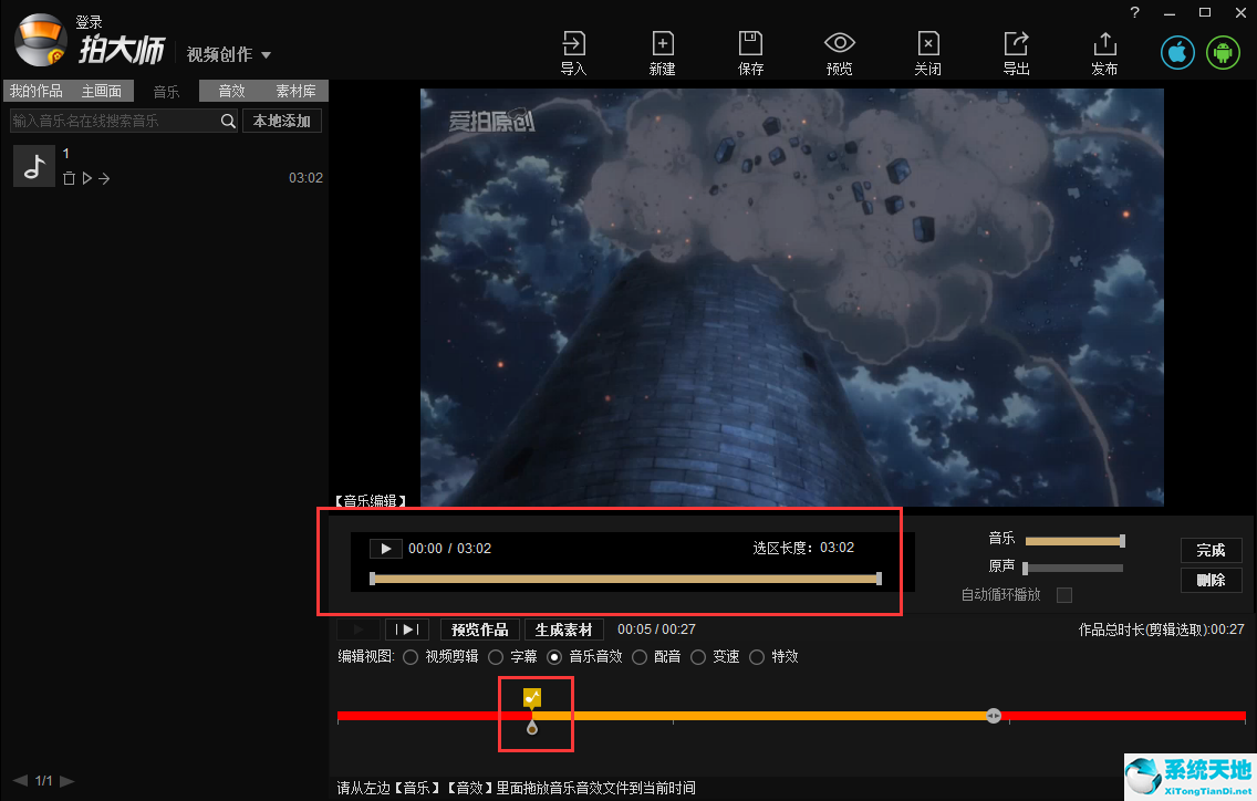 拍视频加音乐用什么软件(拍视频加音乐怎么操作)