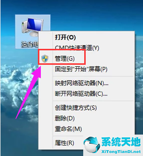 win8系统好用吗(win10本台打印机后台处理程序服务没有运行)