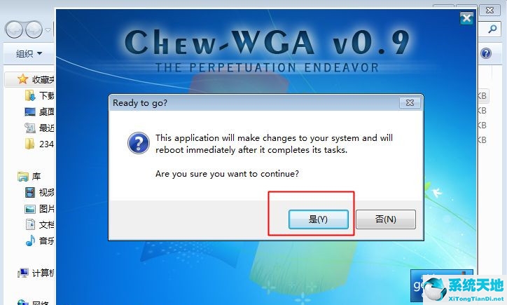 win7提示不是正版黑屏了怎么办(windows7不是正版黑屏怎么办 怎么激活)