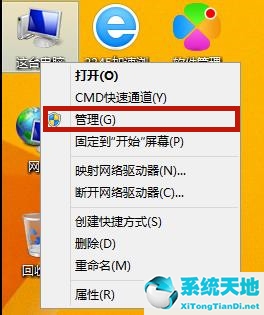 win8怎么关闭广告弹窗(window8怎么关闭弹出来的广告)