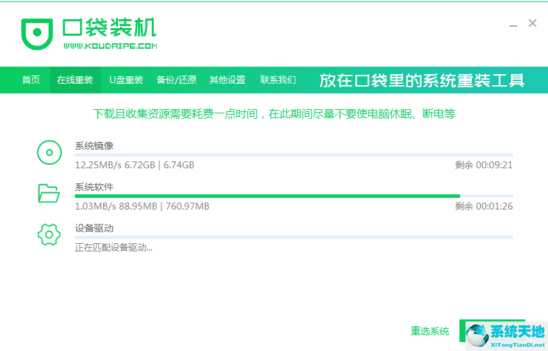 win8系统可以安装win7吗(win8可以直接装win10吗)