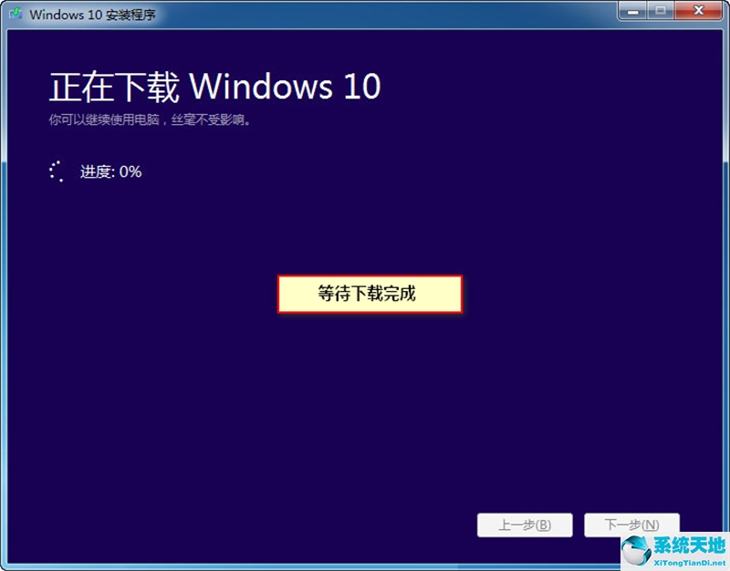 win8怎么重装系统?(win8系统怎么不重装系统直接升级到win10系统版本)