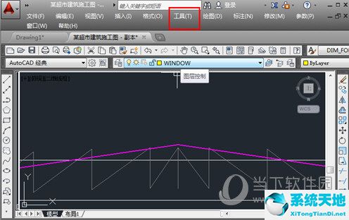 cad2014怎么查询坐标(autocad2014怎么看坐标)