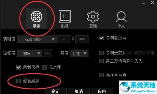 拍大师录屏黑屏怎么解决(拍大师录制游戏时黑屏的详细解决方法是什么)