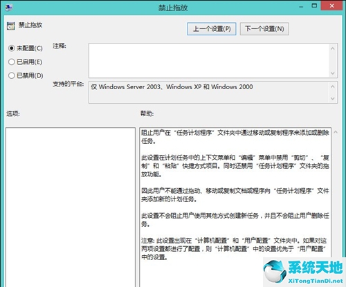 鼠标无法拖动文件怎么办win10(win8.1鼠标没反应)