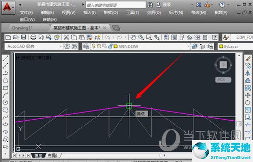 cad2014怎么查询坐标(autocad2014怎么看坐标)
