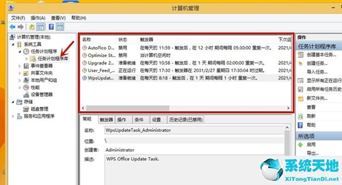 win8怎么关闭广告弹窗(window8怎么关闭弹出来的广告)