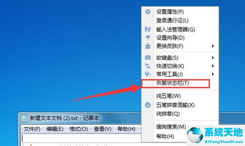 搜狗五笔切换(搜狗五笔如何调出来)