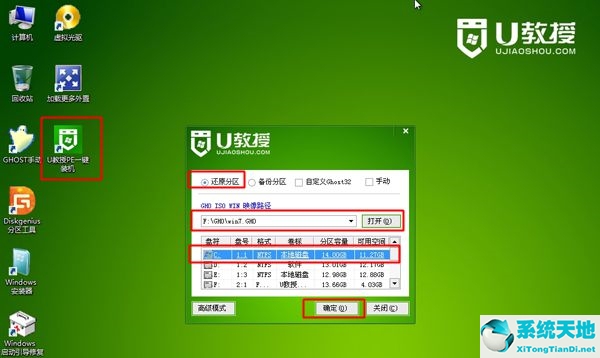 win8怎样重装win7(win8系统怎么重装win7)